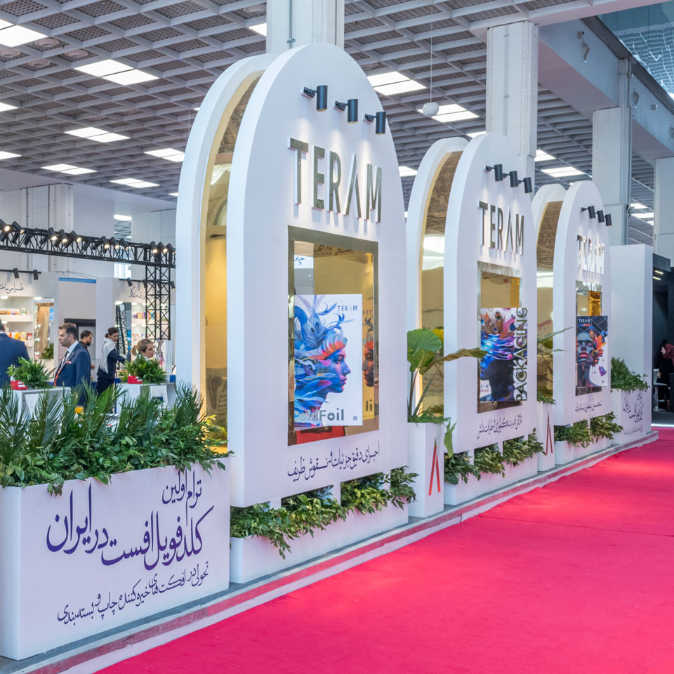 فارمکس 2025