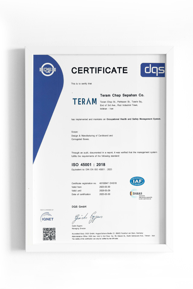 شهادة ISO 45001